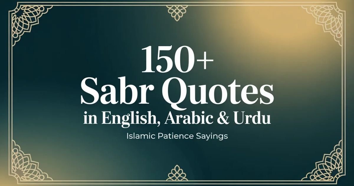 Sabr Quotes in English