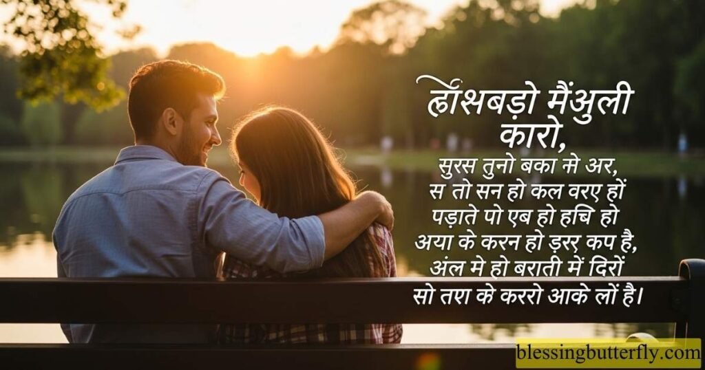 Heart Touching Best Friend Shayari