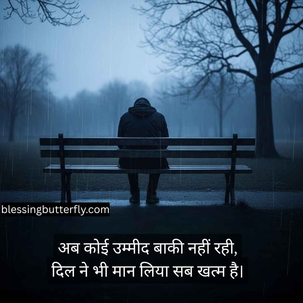 Sad Shayari Life 2 Line Copy